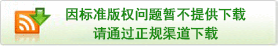  GB 4789.5-2012  志贺氏菌检验